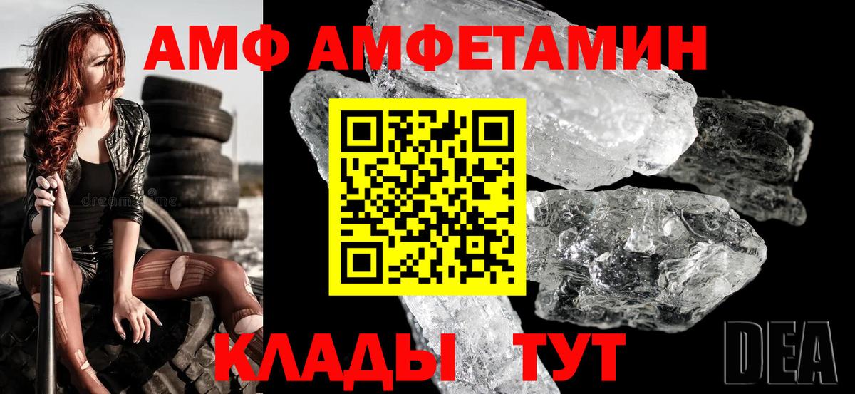 Красноярск  Амфетамин  Вход с VPN  АМФЕТАМИН 98% 