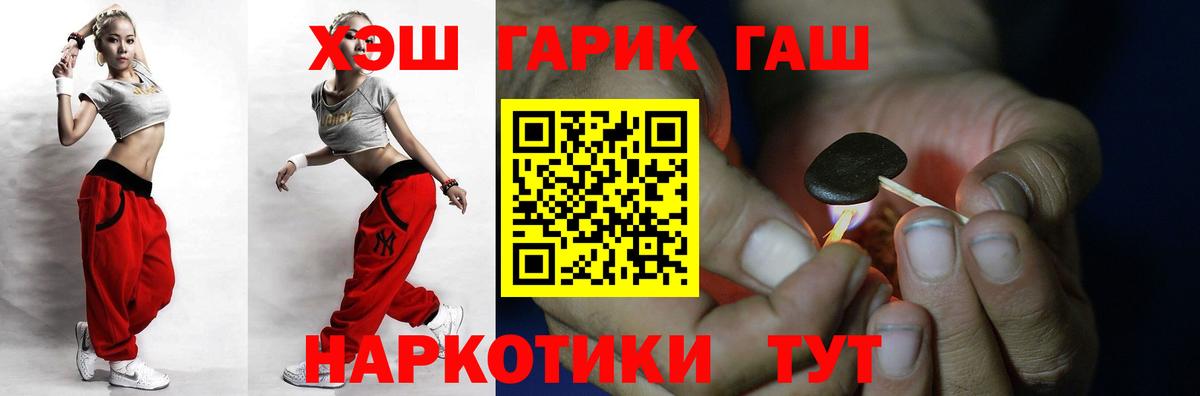 Магазины продажи наркотиков  Красноярск  Гашиш  Вход с VPN  Cocaine  Меф кристаллы  Конопля  APVP СОЛЬ кристаллы  ГЕРОИН 