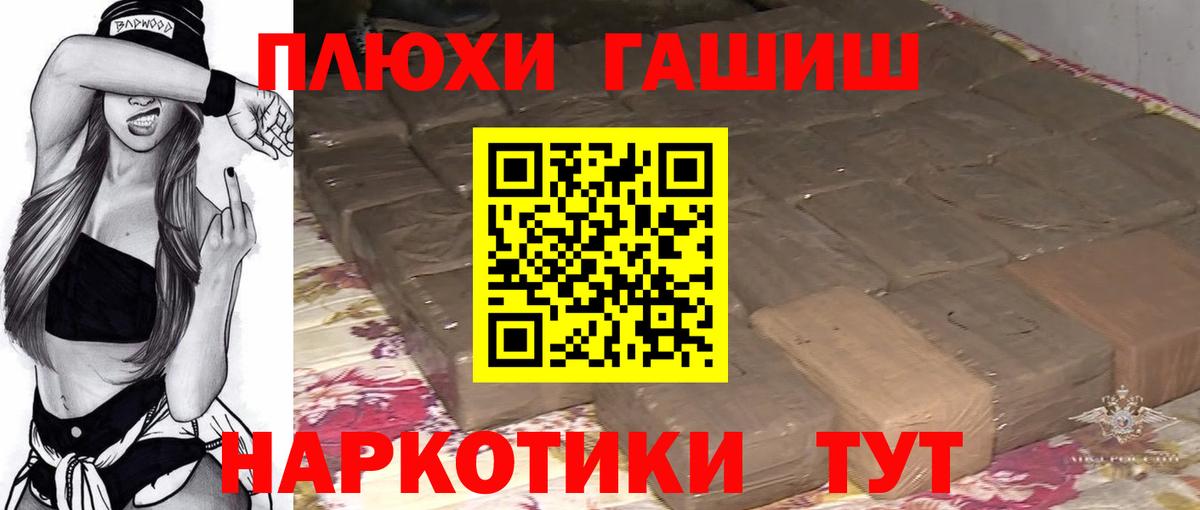 МДМА Красноярск