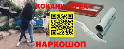 каннабис Канаш