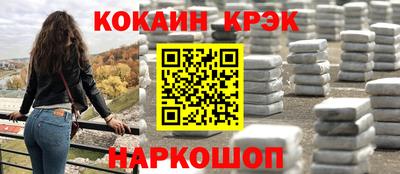 каннабис Канаш