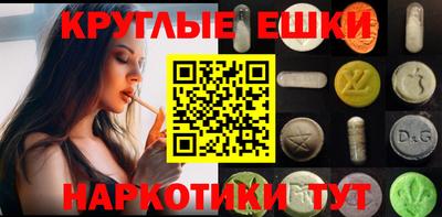 каннабис Канаш