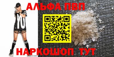 мдма Кандалакша