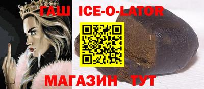 гашик Камышлов