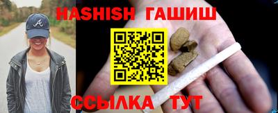 гашик Камышлов