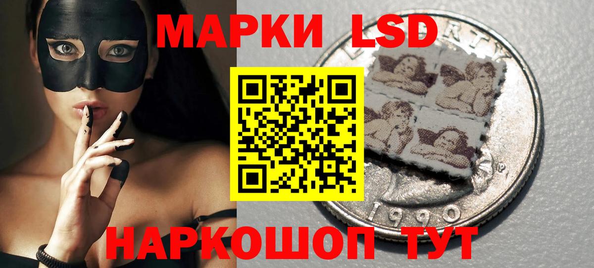 Лсд 25 экстази ecstasy Красноярск