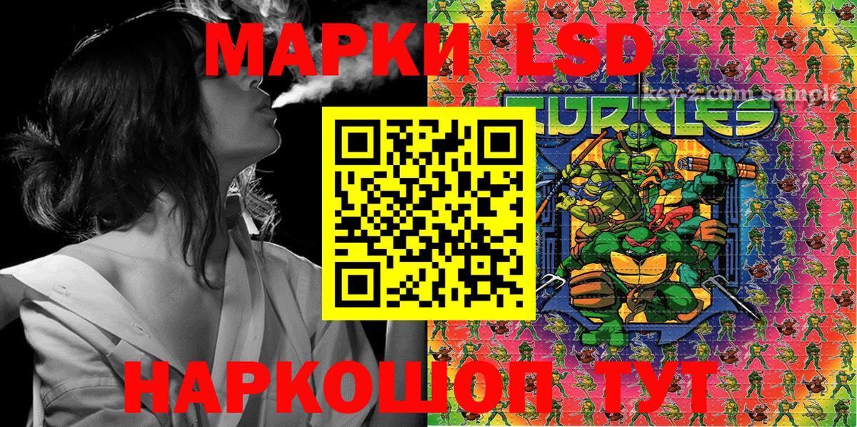 Марки NBOMe 1500мкг  Наркотические марки  Красноярск  Вход с VPN 